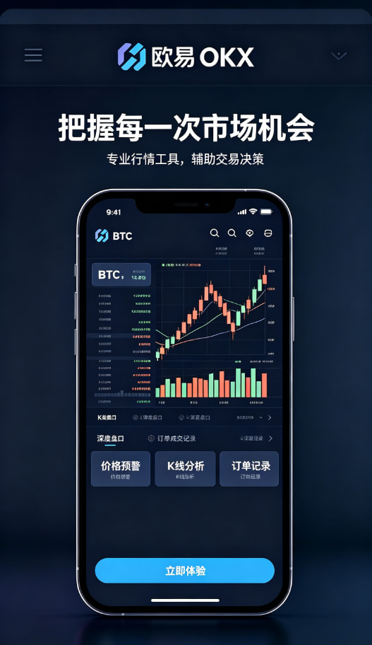 下载欧交易所最新app科普知识